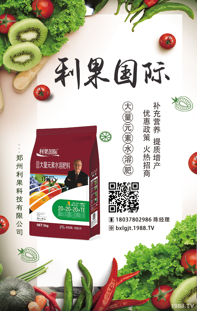 番茄肥害危害大，番茄肥害診斷與防治方法