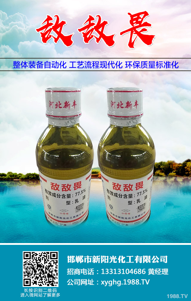 四聚乙醛怎么使用效果好？四聚乙醛不同劑型使用技巧