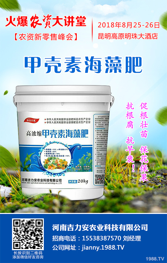 芹菜菌核病是如何發(fā)生的？芹菜菌核病的發(fā)生與防治