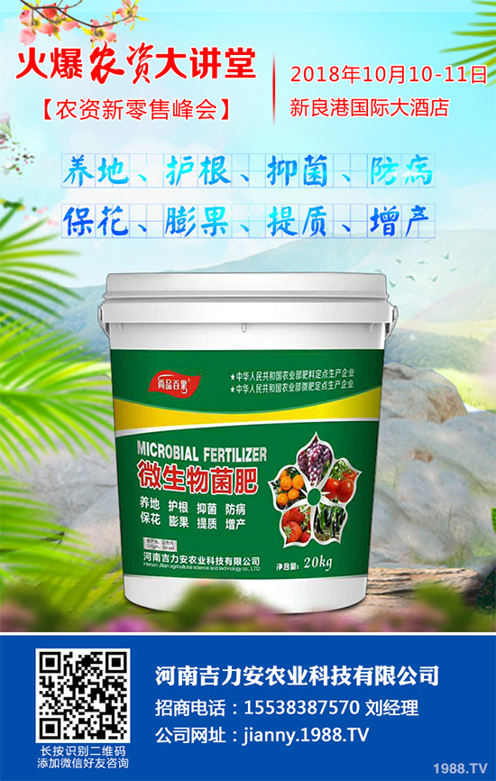 菜黑斑病有哪些危害？該如何防治？芹菜黑斑病防治措施