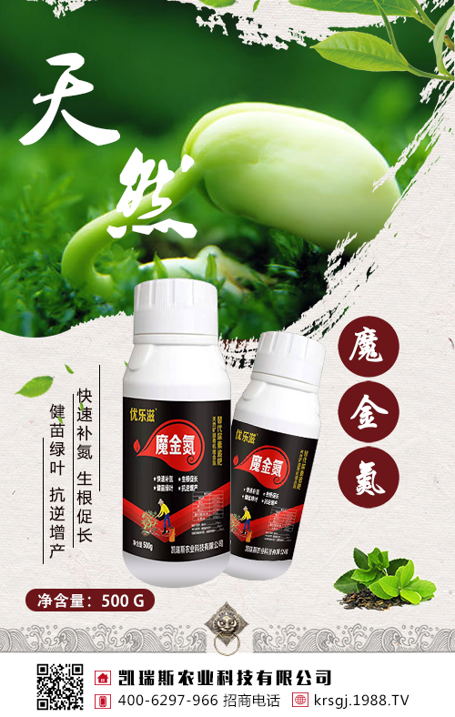 大豆這樣追肥，大豆高產(chǎn)有！