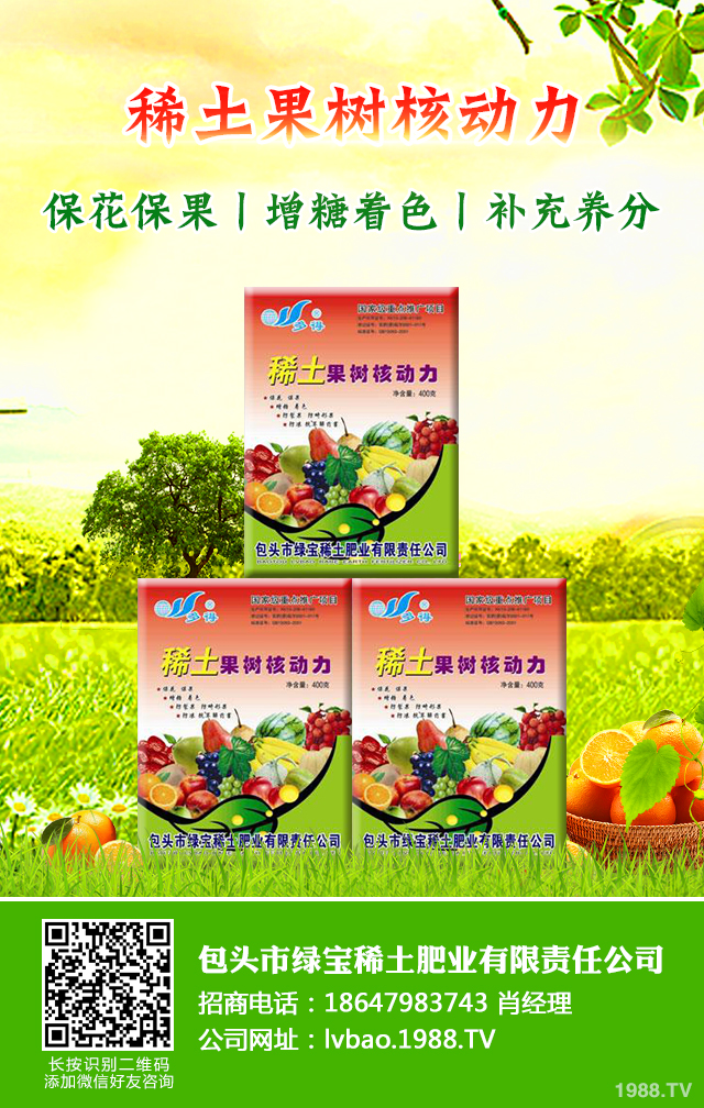 秋冬季蔬菜怎么種植？秋冬露地蔬菜種植方法