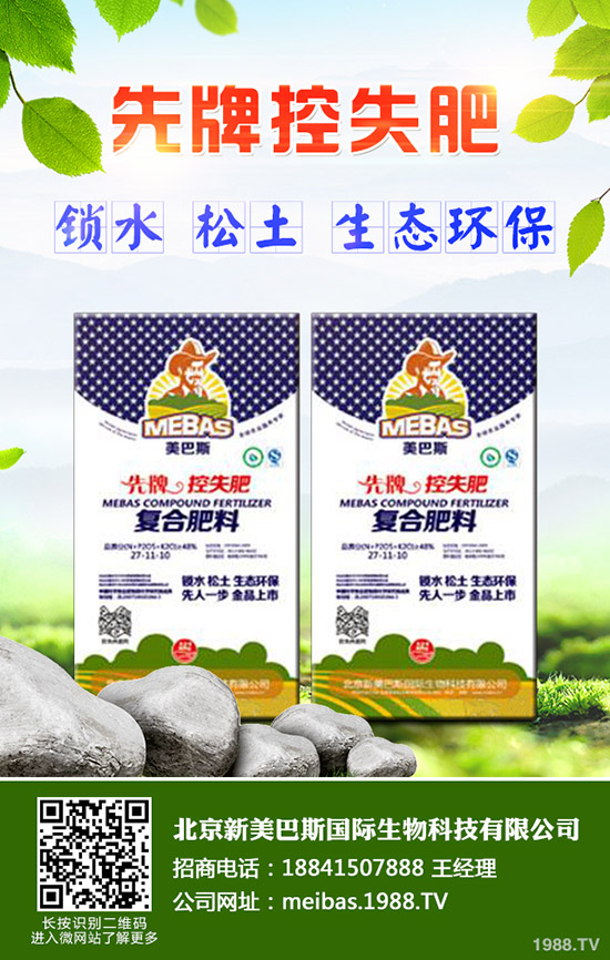 秋季苗木如何栽植？苗木秋季栽植注意事項(xiàng)有哪些？