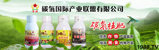 上百家媒體報(bào)道，打造超過(guò)歐盟食品標(biāo)準(zhǔn)作物！碳?xì)浜朔示褪沁@么火爆！