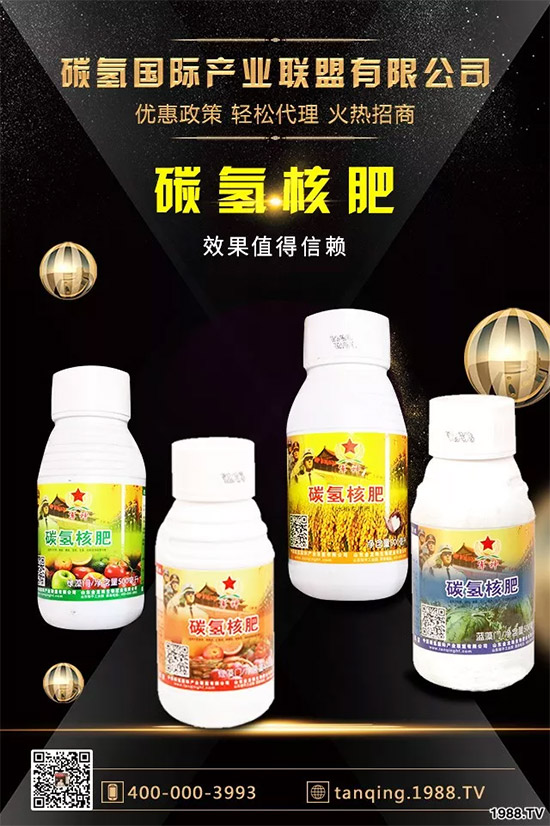 上百家媒體報(bào)道，打造超過(guò)歐盟食品標(biāo)準(zhǔn)作物！碳?xì)浜朔示褪沁@么火爆！