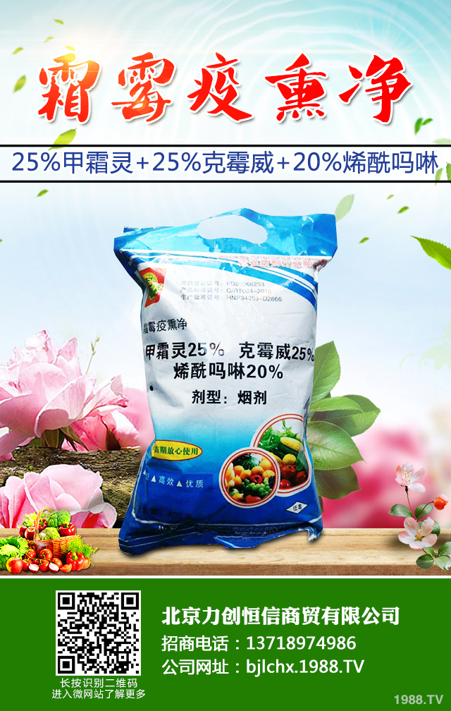 茶樹毒蛾如何巧防治？茶樹毒蛾防治技巧