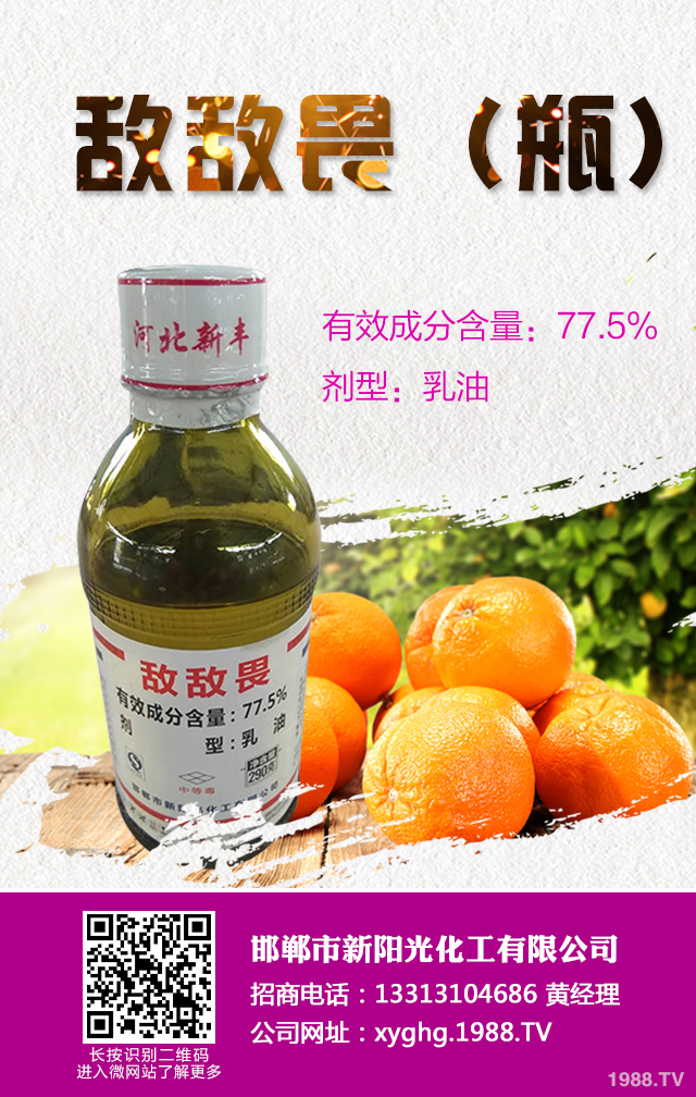 春季病蟲草害怎么辦？春季病蟲草害管理技術