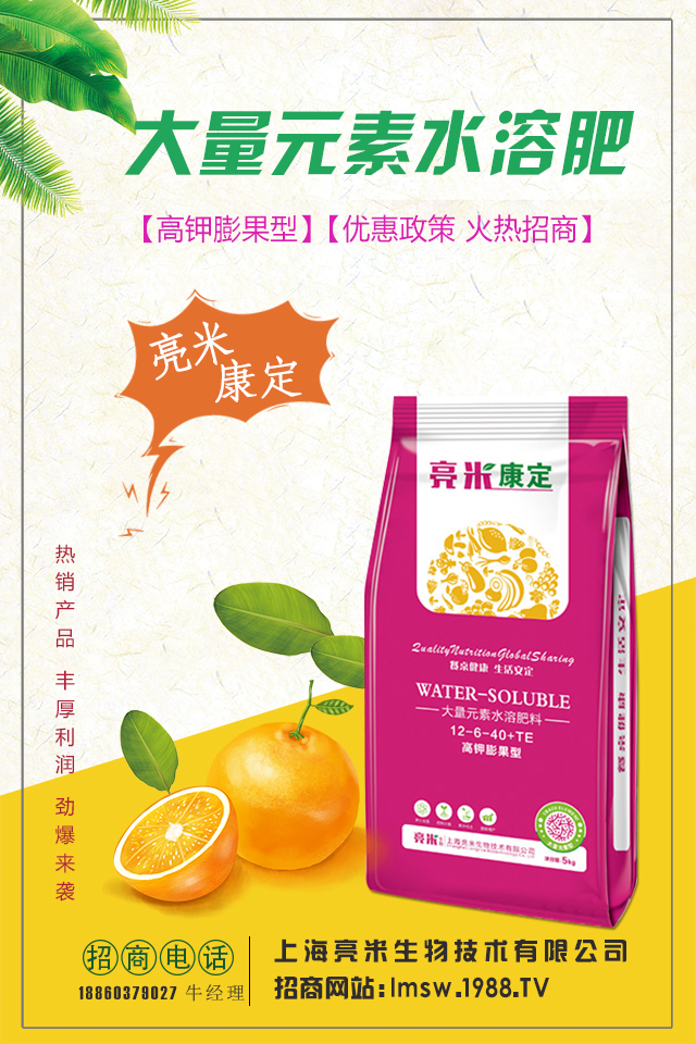 桑樹怎么施肥才能長(zhǎng)得好？桑樹施肥的管理要點(diǎn)