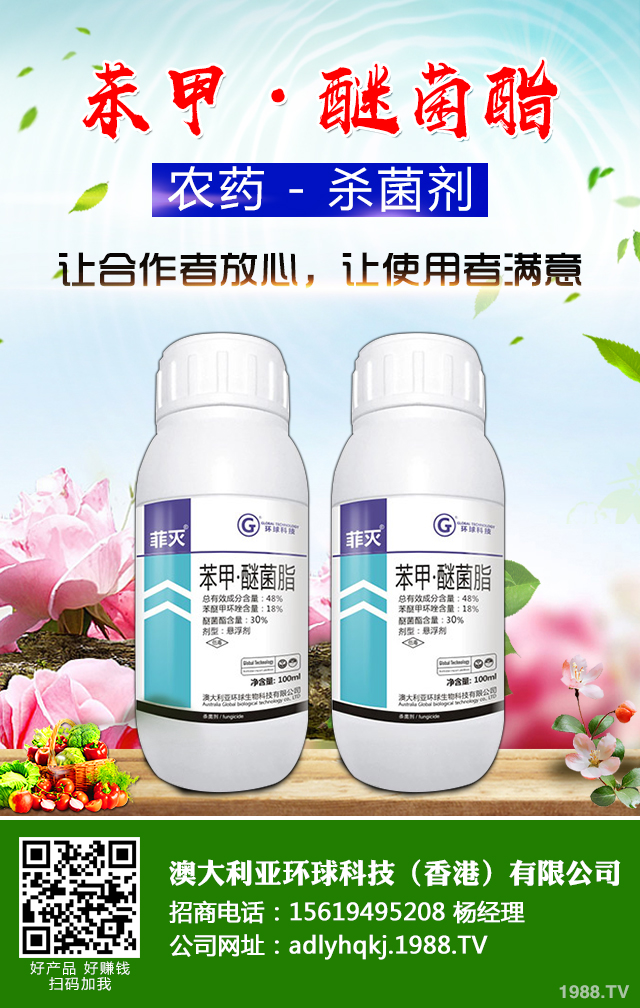 韭菜灰霉病怎么辦？韭菜灰霉病的危害及治理