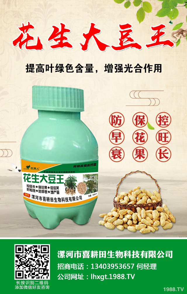 大豆莢不飽滿怎么辦？大豆莢不飽滿的原因及防治