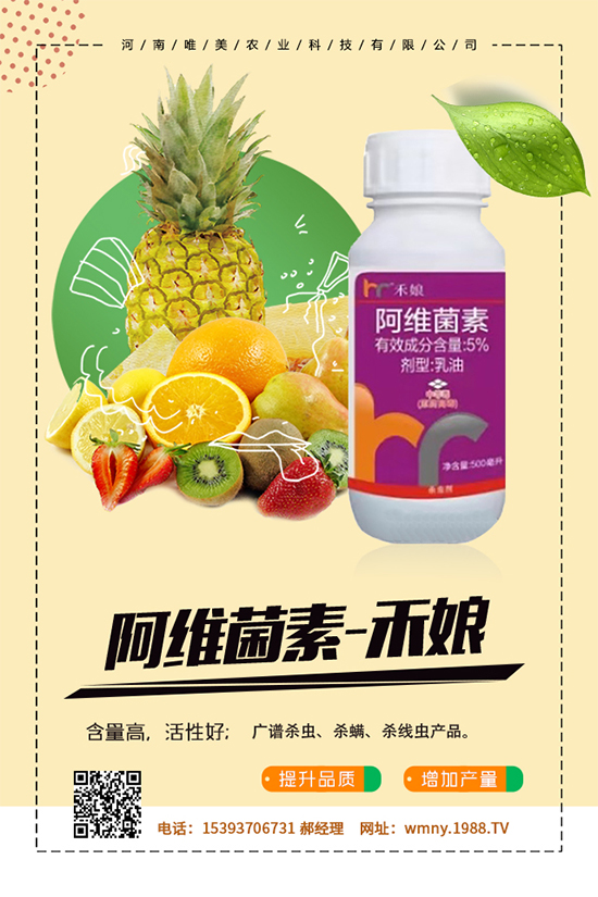 甜椒畸形果多是何原因？甜椒畸形果多的預(yù)防措施！