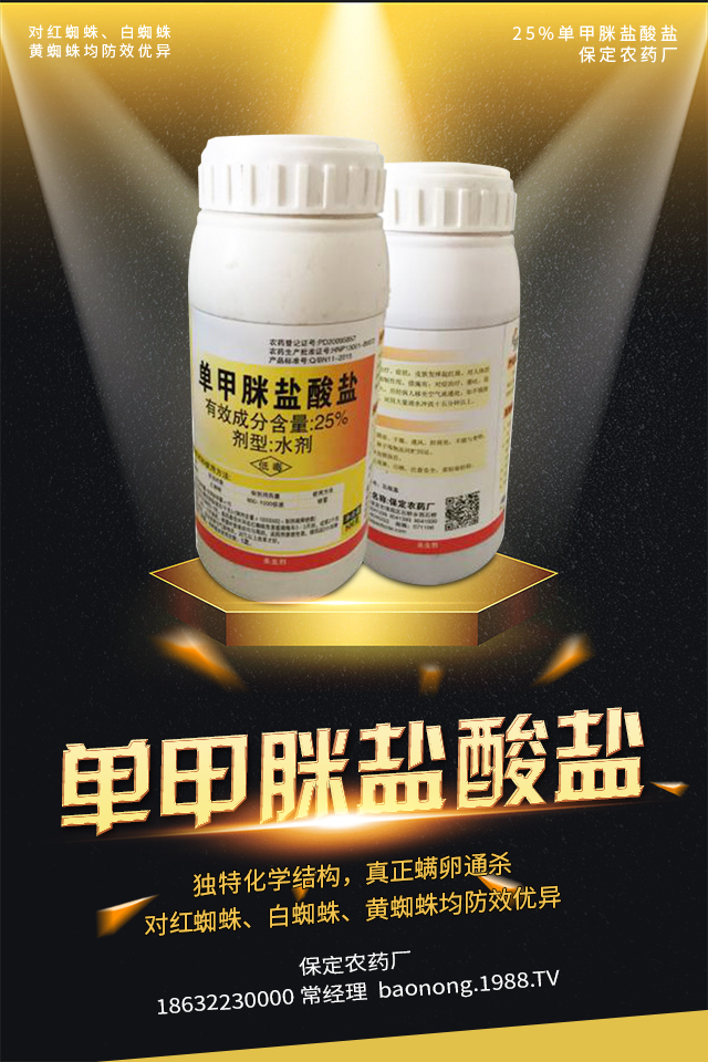 玉米田蟲害怎么辦？玉米田二點(diǎn)委夜蛾防控策略