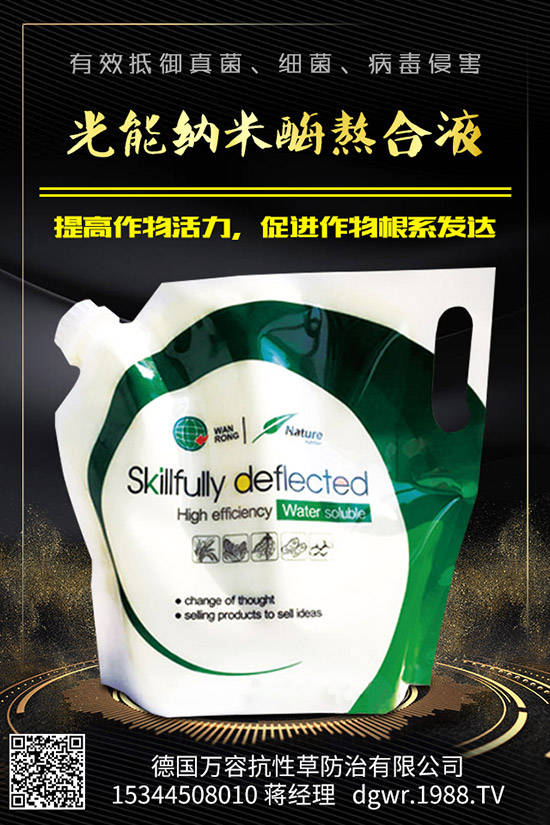 蘿卜糠心是什么原因?qū)е碌?？蘿卜糠心有哪些防治措施！