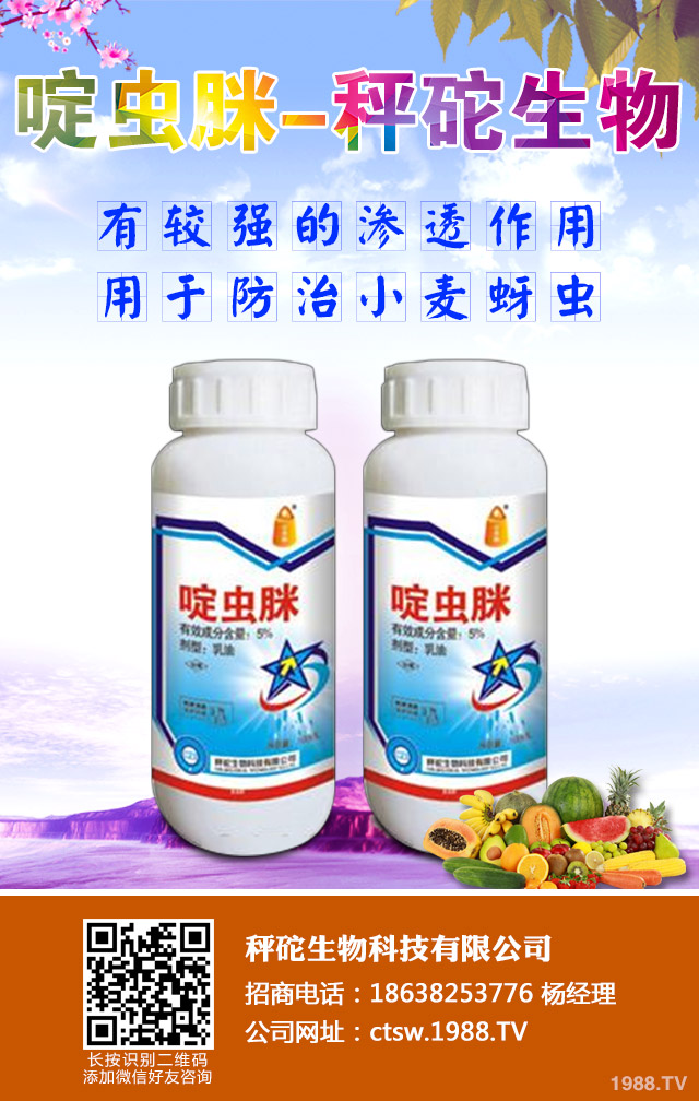 小麥病蟲害怎么辦？小麥早期病蟲害防治方法