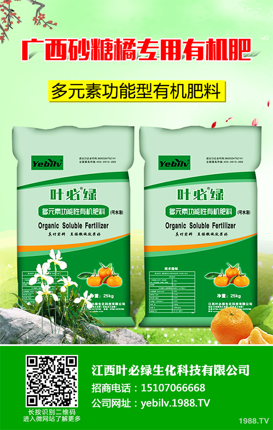     豌豆是日常生活中常見(jiàn)的蔬菜，營(yíng)養(yǎng)價(jià)值豐富、深受人們喜愛(ài)。在豌豆種植過(guò)程中難免會(huì)出現(xiàn)一些病害的侵襲，其中豌豆銹病是非常常見(jiàn)的一種，如果不及時(shí)防治就會(huì)導(dǎo)致荷蘭豆嚴(yán)重減產(chǎn)。那么，豌豆銹病有哪些危害癥狀呢？該如何防治？