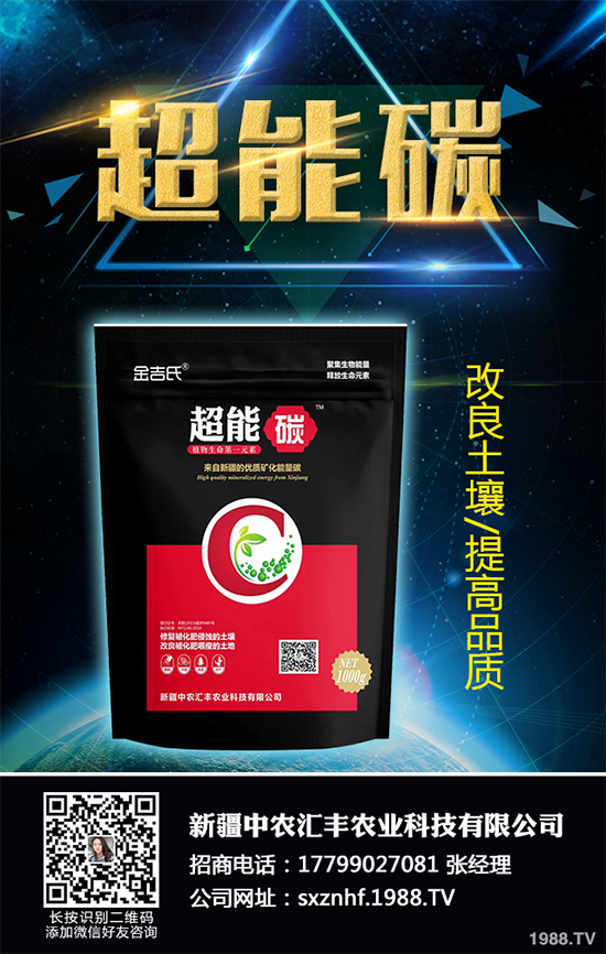 豌豆白粉病危害巨大，到底該怎樣防治？豌豆白粉病綜合防治方案