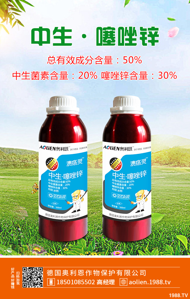 蓮藕病害怎么防治？蓮藕常見病害及防治方法