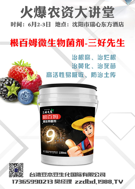 吃萵苣該注意什么？什么人不能吃萵苣？萵苣的食用禁忌