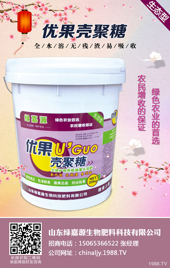 水稻稻曲病有哪些危害，怎么防治？水稻稻曲病防治措施！