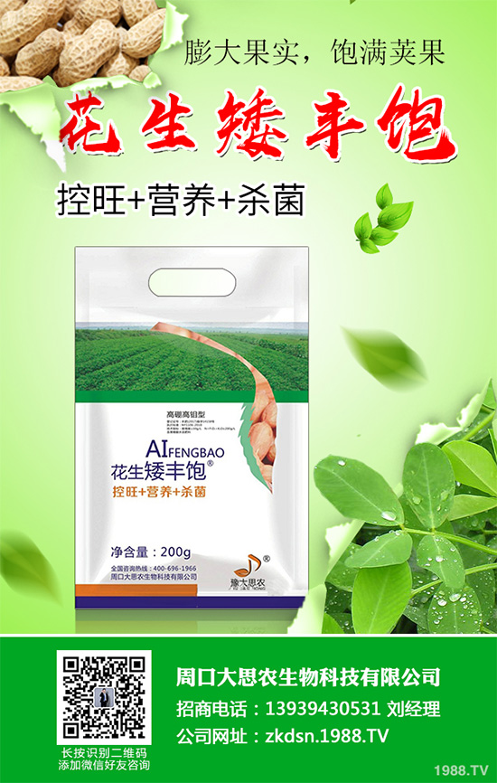 萵苣炭疽病危害這么大，到底該如何防治？萵苣炭疽病的防治方法