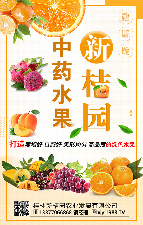 大蔥干尖怎么回事？大蔥干尖防治措施！