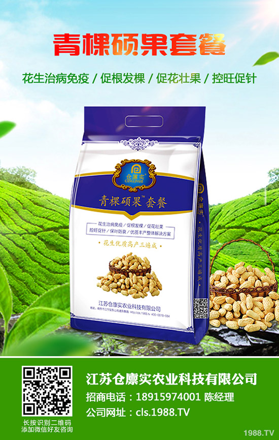     9月環(huán)保預(yù)警升級！尿素價格行情綜合分析2019-9-7