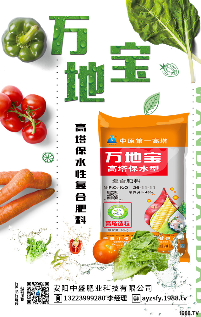 冬季油菜怎么防凍？冬季油菜防凍措施