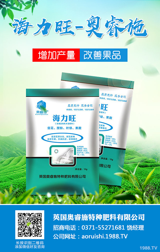 車前草畝產(chǎn)多少斤，車前草種植條件及注意事項(xiàng)！