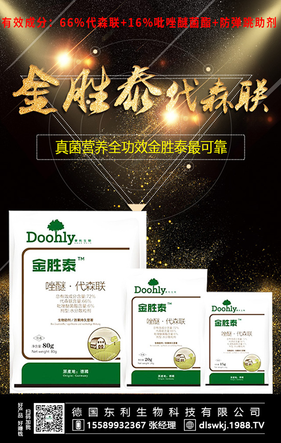 水蜜桃合理施肥能發(fā)大財，您知道嗎？