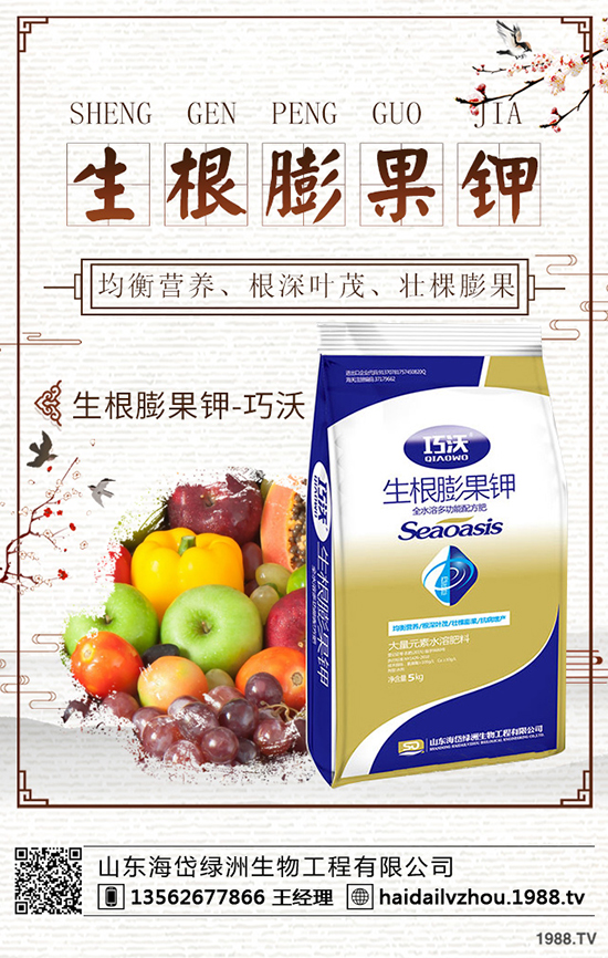     春節(jié)期間！復(fù)合肥行情不溫不火！2020-1-31今日最新復(fù)合肥價(jià)格早報(bào)！