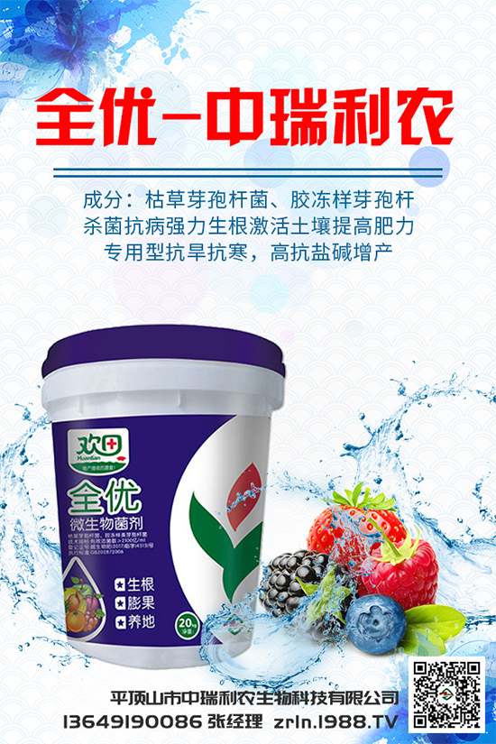 香菇菌棒不出菇是什么原因？解決措施有哪些？