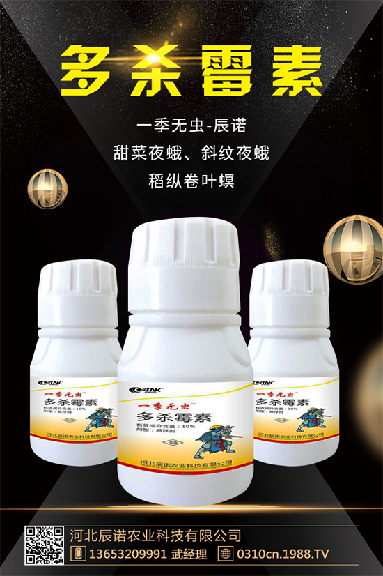     莠去津除草劑價(jià)格