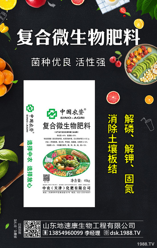     2020年1月16日春節(jié)前需求小幅！推進(jìn)復(fù)合肥價(jià)格略微上漲！