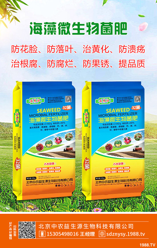     2020-1-28臨近春節(jié)，鉀肥行情如何？最新鉀肥價(jià)格早報(bào)！