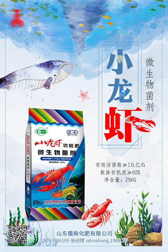     2020開年之初！磷肥價格回升？最新磷酸一銨二銨行情走勢分析！