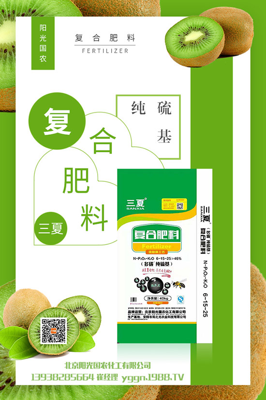     2020年1月9日磷肥市場依舊不溫不火！今日最新磷銨價格早報！