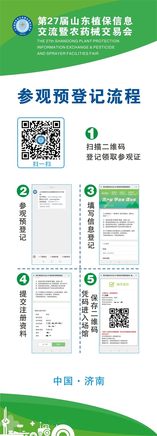 ��27��ɽ�|ֲ���p����(hu��)