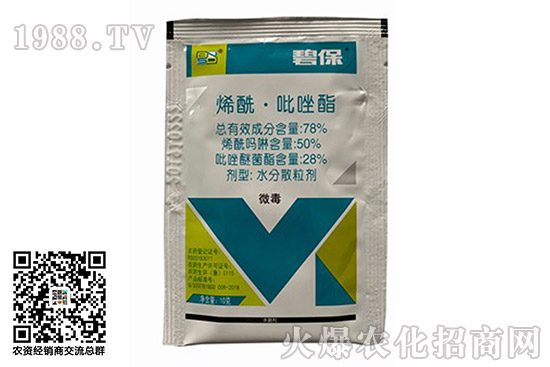 2020年10月19日戊唑醇殺菌劑價格