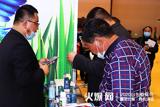 山東申苒在2020山東植保會上閃亮登場，大放光彩！