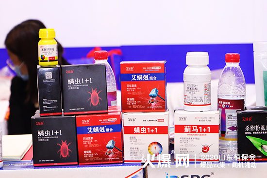 山東申苒在2020山東植保會上閃亮登場，大放光彩！