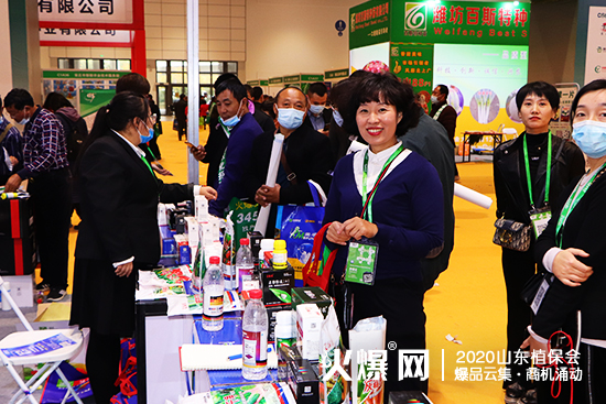 山東申苒在2020山東植保會上閃亮登場，大放光彩！