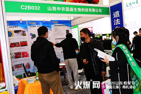 精彩不斷！中農(nóng)國盛與您相約2020濟(jì)南植保會(huì)，展位號(hào)：C2B032！