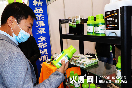 精彩不斷！中農(nóng)國盛與您相約2020濟(jì)南植保會(huì)，展位號(hào)：C2B032！