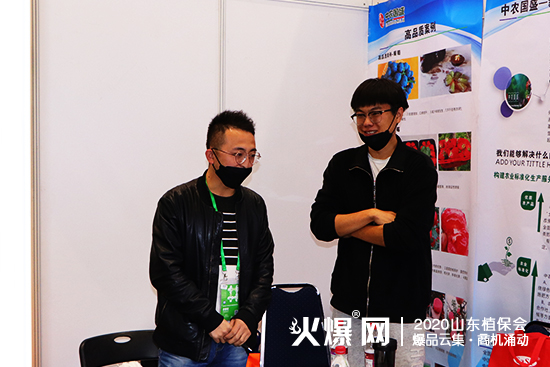 精彩不斷！中農(nóng)國盛與您相約2020濟(jì)南植保會(huì)，展位號(hào)：C2B032！