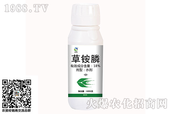 草甘膦、草銨膦藥性對(duì)比，一字之差有啥區(qū)別？