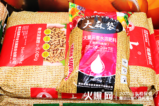 爆品發(fā)布，大量商機！2020山東植保會，昆騰生物展位號：C2WT27！