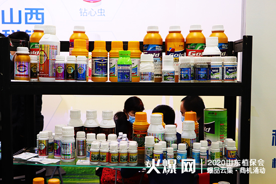 2020山東濟南植保會，山西科鋒農(nóng)業(yè)現(xiàn)場咨詢代理不斷！展位號：WT113！