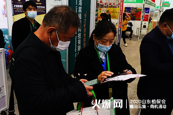 2020山東濟南植保會，山西科鋒農(nóng)業(yè)現(xiàn)場咨詢代理不斷！展位號：WT113！