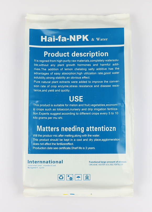 高濃縮復(fù)合肥料20-20-20+TE2