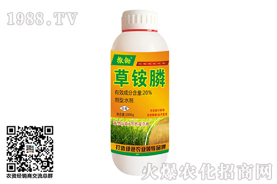 2020年11月2日高效氟吡甲禾靈除草劑價(jià)格